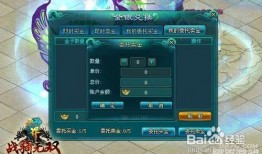 天界2.0最新爆料消息,神秘势力崛起，奇幻世界再掀风云