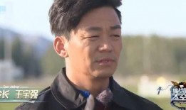 圈内爆料马蓉闺蜜,揭秘背后惊人真相