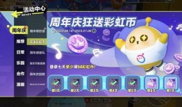 蛋仔派对神奇艾比信息爆料视频,神奇艾比神秘爆料，全新玩法即将解锁！